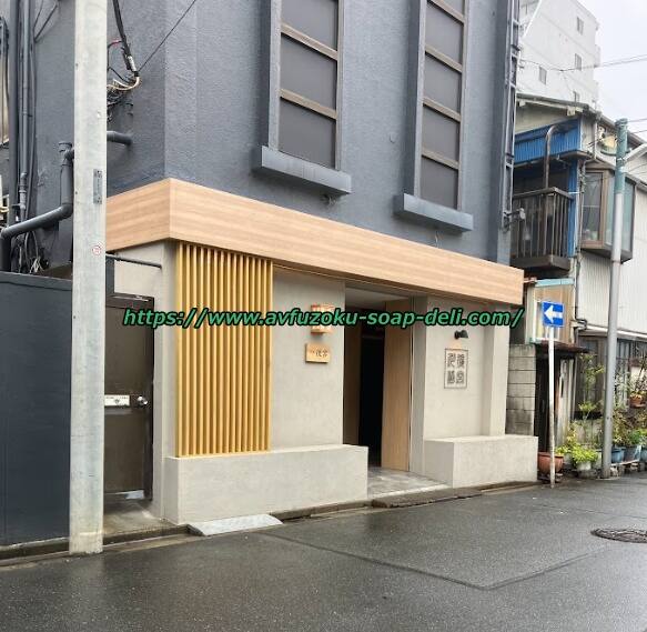 後宮(こうきゅう)(川崎ソープ)のNS.NN(生中出し)体験談や口コミや感想