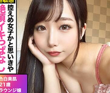 平野りおん(ひらのりおん)の風俗(ソープデリヘル)在籍情報