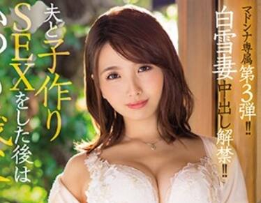 広瀬梓(ひろせあずさ)の風俗(ソープデリヘル)在籍情報