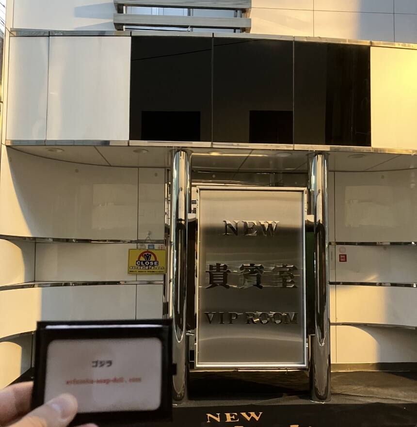 博多中洲 NS.NN(生中出し)ソープランド