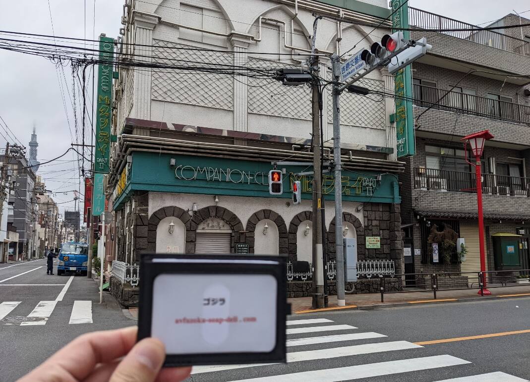 ミスターダンディパート2（吉原ソープ）のNS.NN(生中出し)体験談の口コミや感想。ミスターダンディパート2で今どきの可愛い女の子とNS.NN(生中出し)プレイをしてきた話