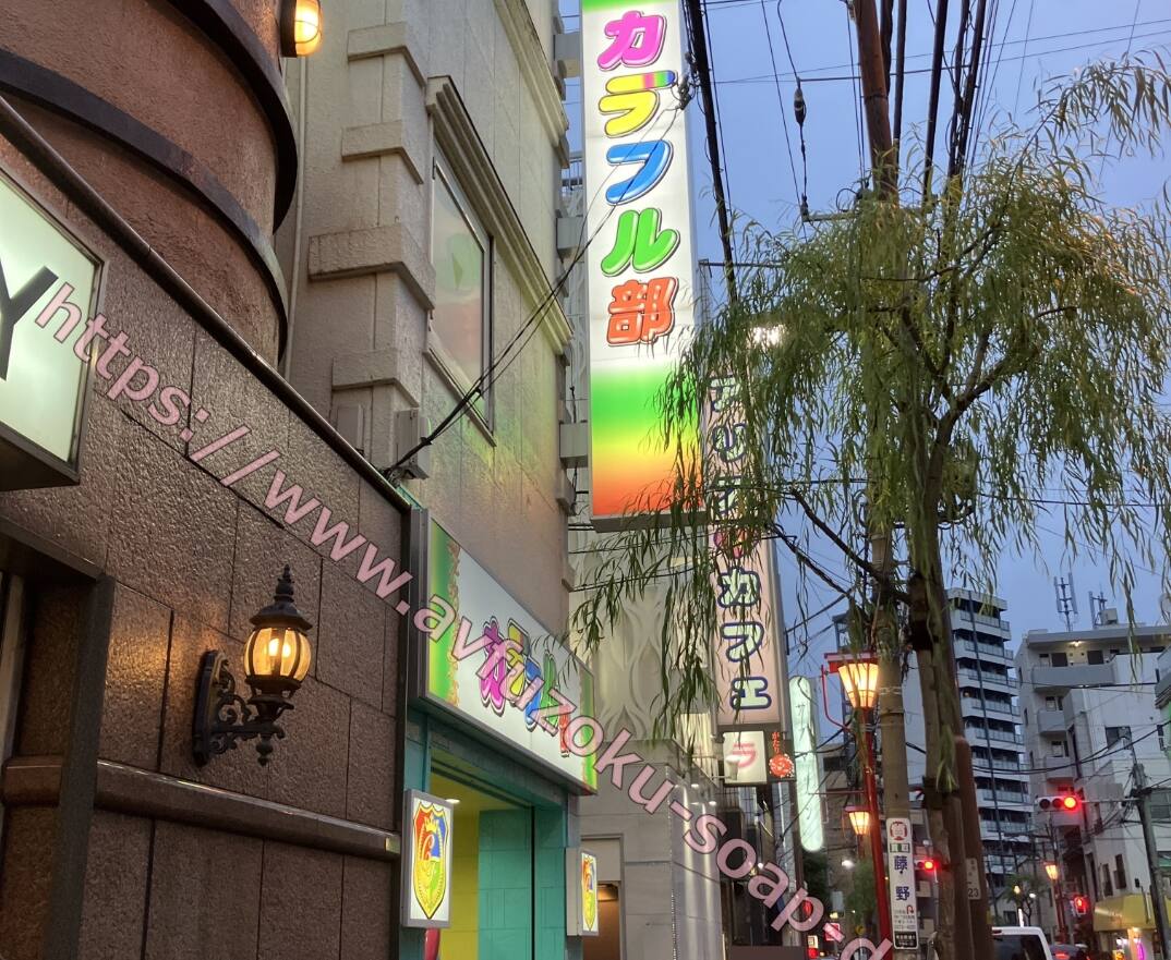 K-STYLE(ケースタイル)(元カラフル部)でNS.NN(生中出し)体験談の口コミや感想。K-STYLE(ケースタイル)(元カラフル部)でロリ顔偏差値超高めランキング殿堂入りの人気嬢とNS.NN(生中出し)プレイをしてきた話