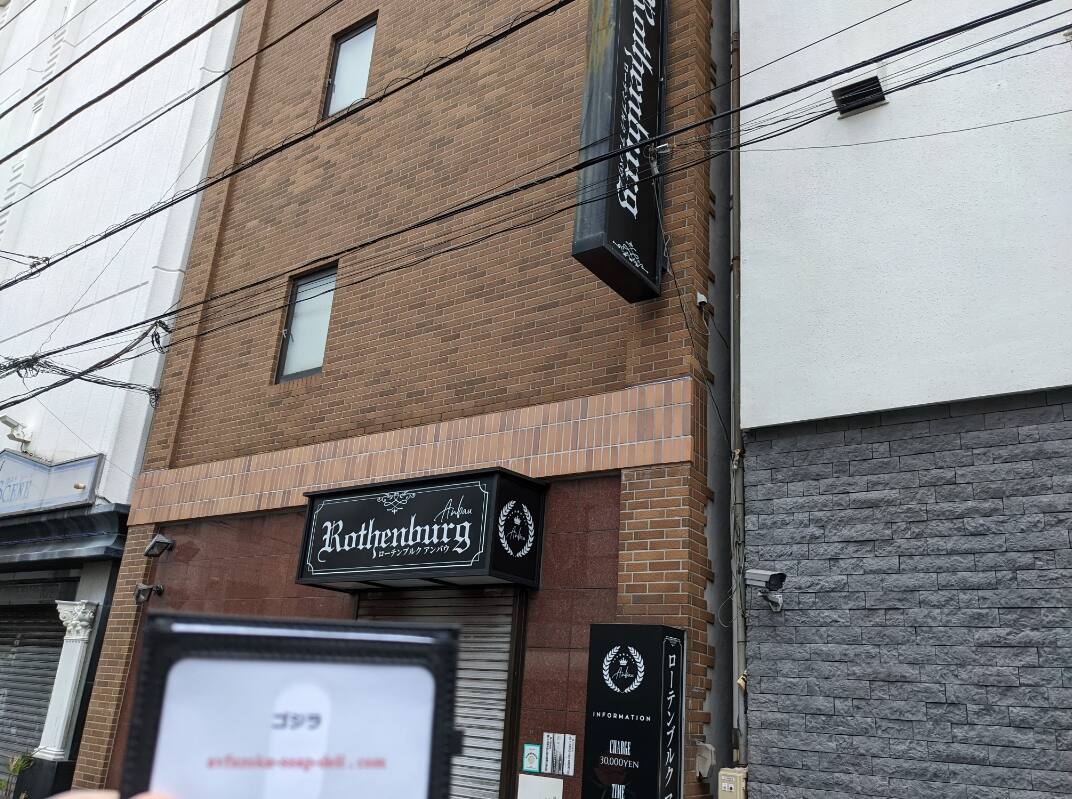 エトワール(元　ローテンブルクアンバウ)(吉原ソープ)のガチ口コミ(体験談)。エトワール(元　ローテンブルクアンバウ)(吉原ソープ)でフェロモン鬼強なエレガントで品のある美熟女とエッチしてきた話。在籍しているAV女優