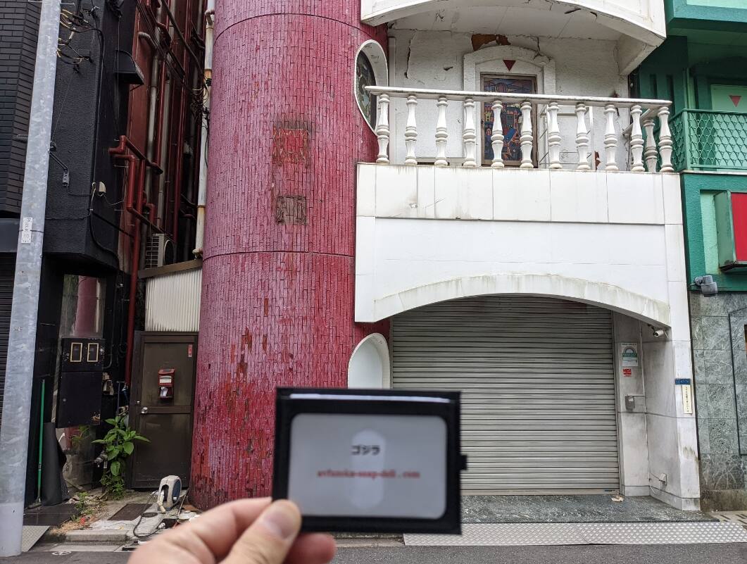 ルピナス(吉原ソープ)のガチ口コミ(体験談)。ルピナス(吉原ソープ)に在籍しているAV女優。ルピナス(吉原ソープ)で美尻嬢を総額8万円で堪能してきた話。