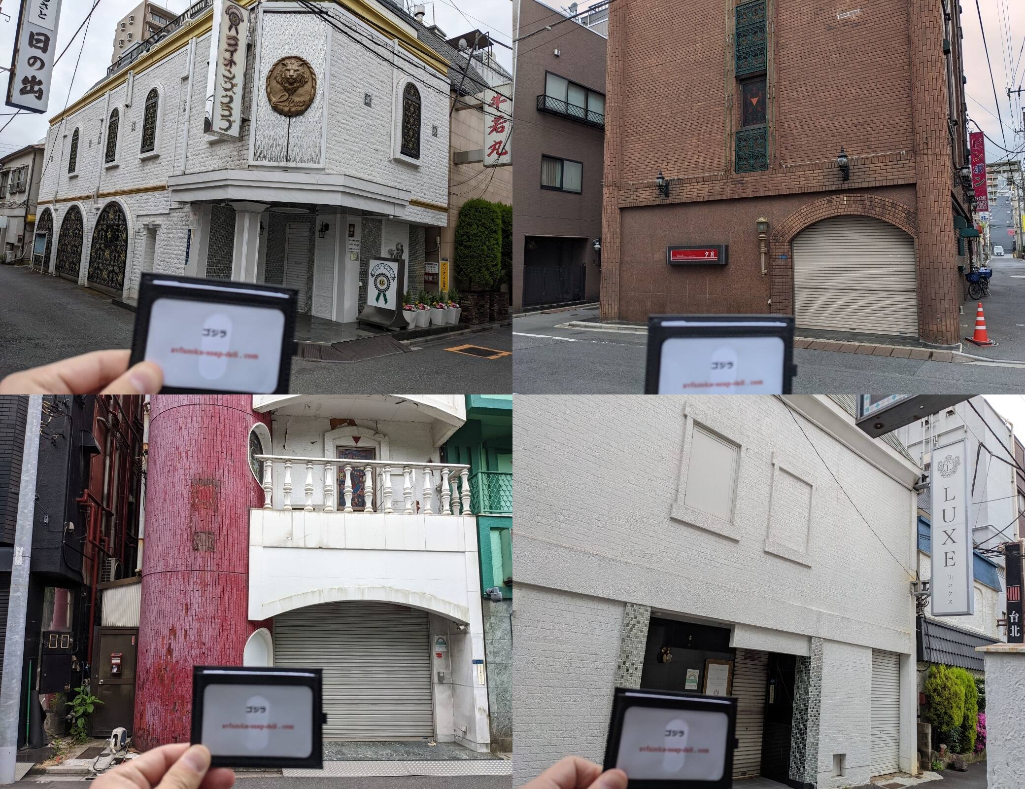 吉原ソープランドのS着(ゴム有り)オススメ店舗一覧と口コミと体験談！吉原ソープランドでS着(ゴム有り)で遊べるAV女優の在籍最新情報も紹介！吉原で1,000万円以上ソープランドで遊んでいるゴジラのガチ口コミ