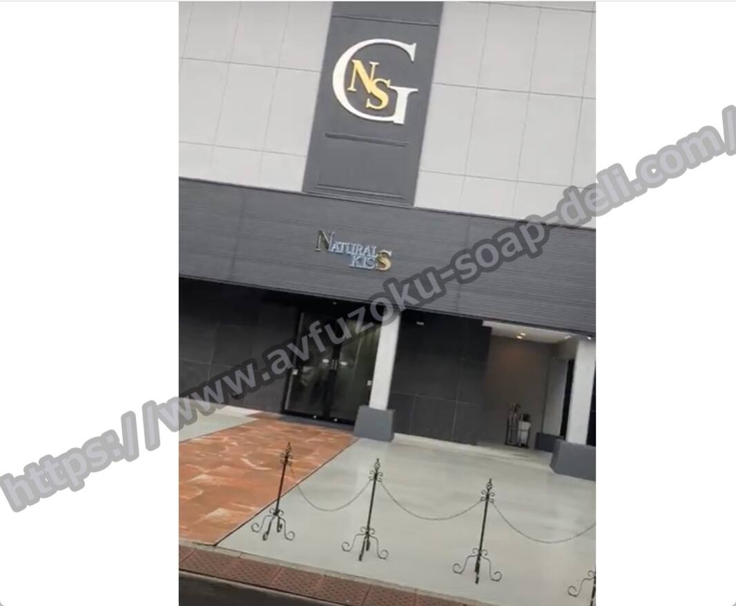 【川崎】ナチュラルキス（川崎ソープ）で女の子と遊んだ体験談や口コミ