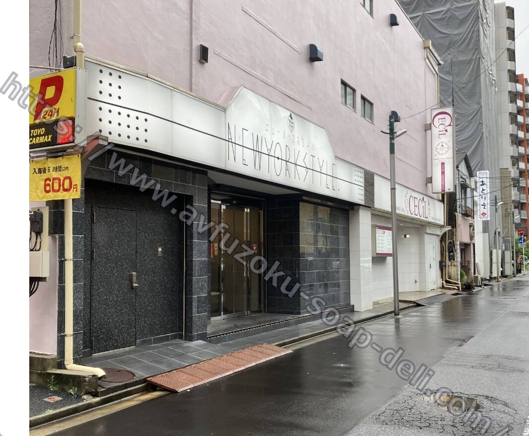 CLUB　NEWYORK（川崎ソープ）のNS.NN(生中出し)体験談や口コミや感想