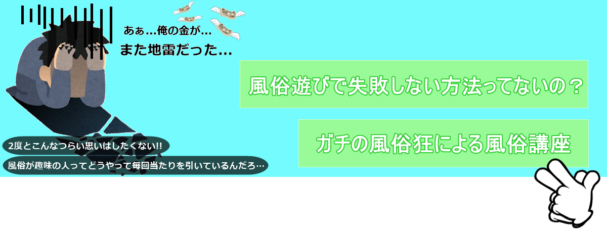 山本かをり(やまもとかをり)の風俗(ソープデリヘル)在籍情報