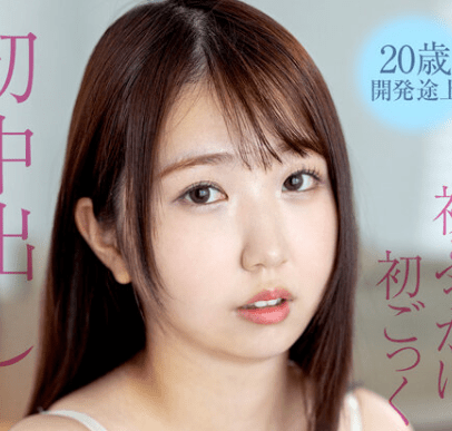 新菜ほの香(にいなほのか)の風俗(ソープデリヘル)在籍情報