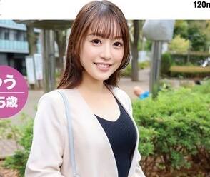 藤澤ゆう(ふじさわゆう)の風俗(ソープデリヘル)在籍情報