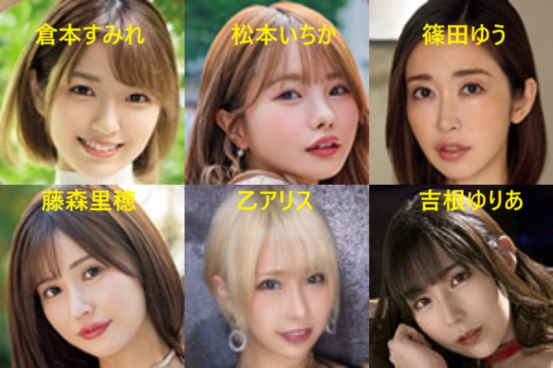 無料お試しプランがある有料アダルトサイト最新情報特集