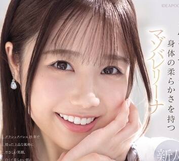 本城ひめ花(ほんじょうひめか)、白森くるみ(しらもりくるみ)の風俗(ソープデリヘル)在籍情報