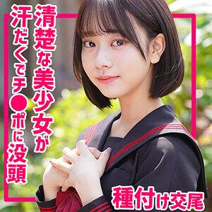 赤名いと(あかないと)の風俗(ソープデリヘル)在籍情報