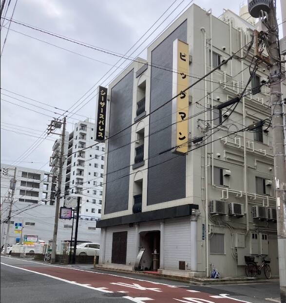 ビッグマン(吉原ソープ)NS.NN(生中出し)体験談の口コミや感想。ビッグマン(吉原ソープ)でNS.NN(生中出し)プレイをしてきた話。AV女優在籍一覧