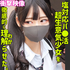 逢月ひまり(あいづきひまり)
