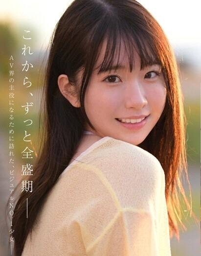 白上咲花(しらかみえみか)の風俗(ソープデリヘル)在籍情報