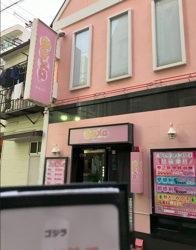 ふわメロ(福原ソープ)NS体験談の口コミや感想。ふわメロ(福原ソープ)でNSプレイをしてきた話。AV女優一覧